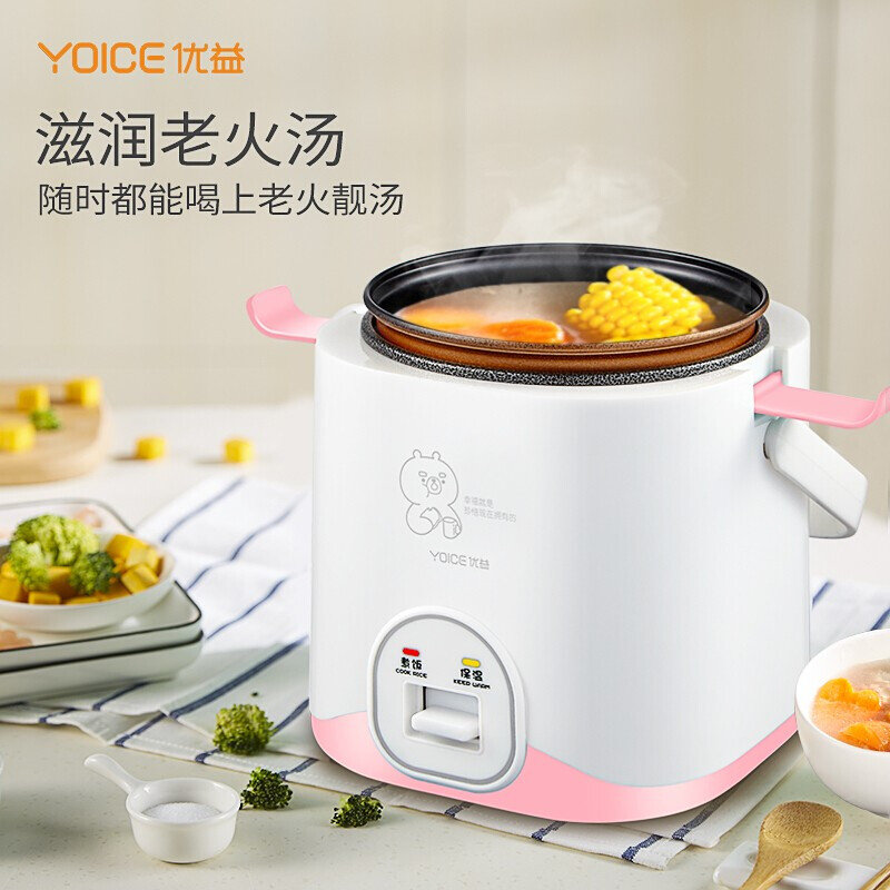 优益y-mfb2电饭煲(粉色) (带304不锈钢蒸碗)电饭煲