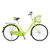 永久自行车24寸加厚车圈时尚女士通勤车芭蕾小姐(白绿)