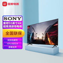 索尼（SONY） 55英寸 4K超高清HDR 特丽魅彩技术 XR认知芯片 AI智能安卓10游戏 液晶电视XR-55X90J