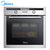 美的(Midea)嵌入式电烤箱 EA0965SC-80SE大容量家用嵌入式电烤箱