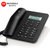 摩托罗拉（Motorola）CT310C 办公家用大屏幕欧式电话机来电显示免电池座机(黑色)