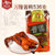 万隆酱鸭536g*3袋 杭州特产酱板鸭卤味肉类熟食鸭肉零食百年老店老品牌(536g万隆酱鸭)