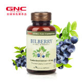 GNC/健安喜 蓝莓精华胶囊 100粒 美国原装进口