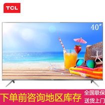 TCL 40A730U 40英寸 4K超高清 液晶平板电视机 智能wifi网络 家用卧室电视 银色 客厅电视 TCL电视