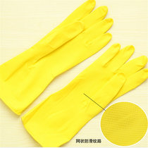 有乐9754橡胶手套清洁乳胶洗衣服洗碗胶皮手套耐用塑胶做家务手套lq1040(黄色)
