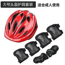 自行车头盔青少年山地配件装备全套骑行用品儿童滑轮防护套装越野(红色头盔+大号蜻蜓护具（成人用 默认版本)