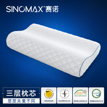 SINOMAX赛诺睡安猪冬暖夏凉版 三层调节6个月-12岁 记忆棉乳胶版儿童枕头