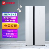 西门子(Siemens) 501L 对开门冰箱 纤薄设计 更窄安装间距 大容量 玻璃门 BCD-501W(KA50SE22TI)湖影白