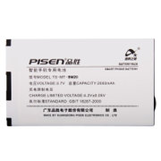 品胜（PISEN）小米BM20电池