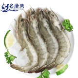 名渔湾国产大虾白对虾500g约22只左右 鲜冻生鲜 火锅烧烤食材 海鲜水产 健康轻食