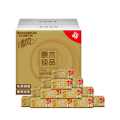 清风原木金装130抽3层16包抽取式家用卫生纸(1箱) 清风原木金装130抽3层16包抽取式家用卫生纸(1箱)