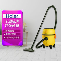 海尔(Haier) HZ-T615Y home 吸尘器桶式 15L大容量 干湿吹 家用多用途 强劲大吸力可工业用