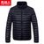 南极人新款立领修身轻薄保暖羽绒服男短款外套6001(黑色 190)