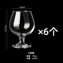 玻璃威士忌洋酒杯套装小号白兰地矮脚高脚葡萄红酒杯啤酒杯子家用(6号杯340ml-6个装)