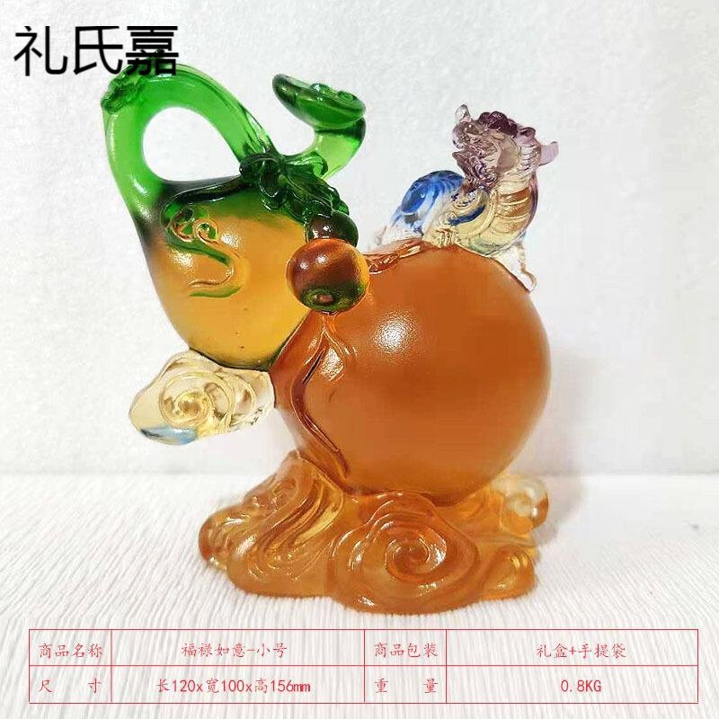 礼氏嘉礼品水晶玻璃工艺品古法琉璃葫芦摆件装饰品创意福禄如意家居