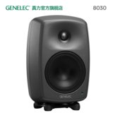 真力 Genelec 8000系列 真力 Genelec 8030 有源二分频专业监听音箱 8030CP(黑色)