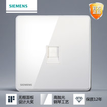 【新品】西门子白色一位电脑插座 网络网线开关面板 白色系列金属银边框