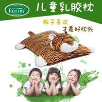 泰国天然乳胶枕头抱枕卡通宠物大象小狗老虎动物枕 儿童3-16岁护颈椎枕头