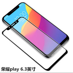 销量最好的华为&lpar;HUAWEI&rpar;钢化玻璃膜贴膜