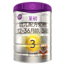 a2至初 3段奶粉 幼儿配方奶粉（1-3岁）900g 新西兰进口(6罐装)