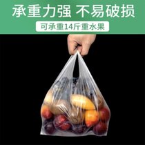 俊采云JY16塑料袋白色食品袋定做马夹袋背心袋手提打包袋方便袋子超市购物袋 36*53/100个（单位：卷）(白色 JY16)