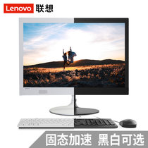 联想（Lenovo）ideacentre AIO330-20 19.5英寸一体机电脑【A6-9200处理器 wifi】(可选黑色或白色下单备注即可 8G内存/256G固态/定制)