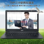 宏碁（Acer）轻薄商务系列 TMP238-M 13.3英寸6代I3 /I5超极笔记本电脑便携 固态 普屏/高清 黑色(I5 6200U 4G 500G+8G普屏)