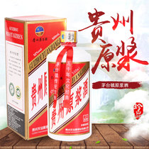 贵州原浆酒15年窖龄茅台镇浓酱兼香型白酒(500ml)