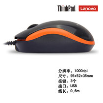 联想（lenovo） Think笔记本台式机通用游戏办公鼠标-M100桔黑相间简包装有线鼠标