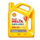 壳牌（Shell）黄壳喜力合成技术发动机油润滑油 Helix HX5 PLUS 10W-40 API SN级 4L