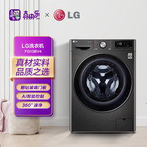 LG 13公斤DD直驱变频节能静音AI智能控制360°速净喷淋洗全自动滚筒洗衣机 FG13BV4