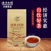 红瑞徕尚品·创典1939凤庆滇红工夫红茶400克