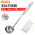 苏泊尔厨房小工具汤勺不锈钢厨具不锈钢大汤勺典雅系列KT03B1