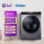 海尔(Haier)  10KG 纤美全自动超薄滚筒洗衣机 一级变频 双喷淋 巴氏chu菌 洗烘一体