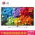 LG彩电 65英寸 纯色硬屏 人工智能画质引擎 4K超清智能电视 LED65SK8500PCA