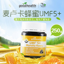 新西兰好健康good health 麦卢卡蜂蜜UMF5+ 日常温养 守胃健康 250g(蜂蜜 好健康)
