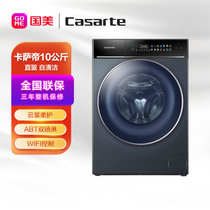 卡萨帝(Casarte) C1 10L3CU1 10公斤 滚筒洗衣机 直驱巴氏除菌 锡兰青