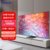 三星(SAMSUNG)65英寸 QA65QN800CJXXZ 8K超高清 QHDR量子点矩阵技术全面屏人工智能液晶电视