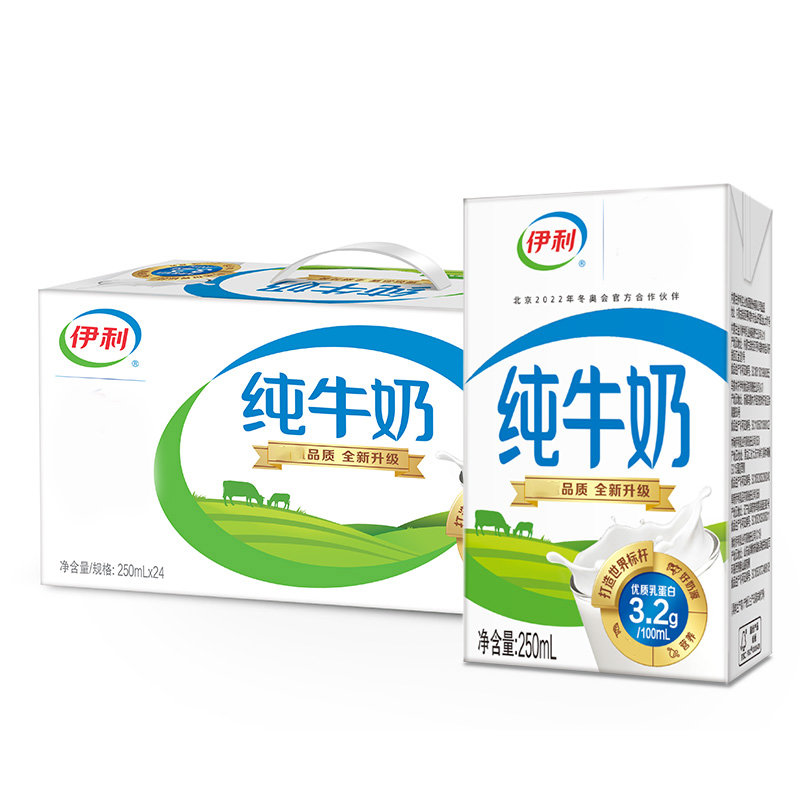 伊利 纯牛奶250ml*24盒/箱【图片 价格 品牌 报价-真快乐app