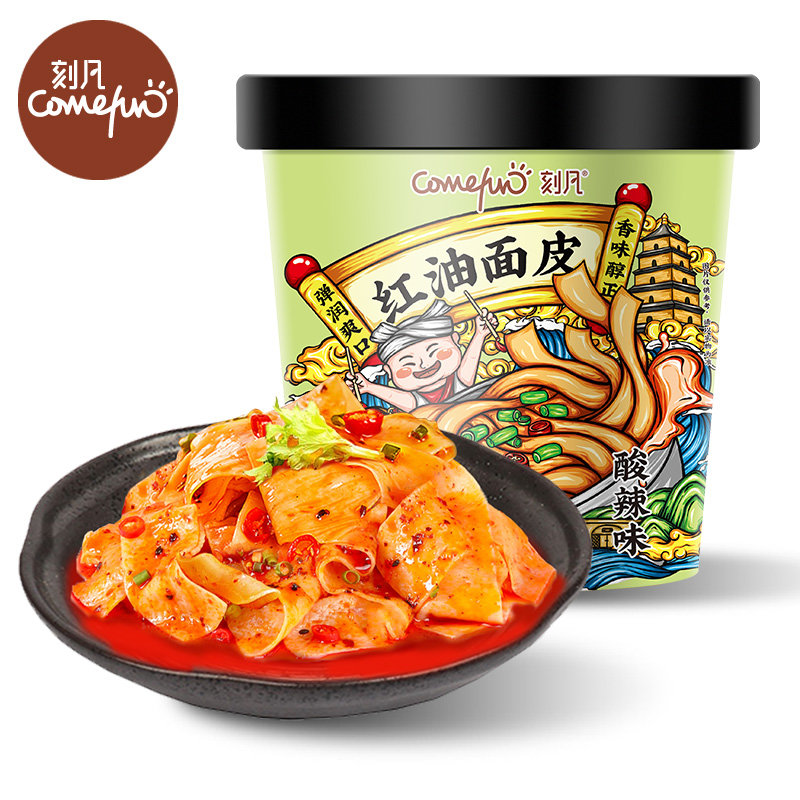 刻凡红油面皮120g1桶桶装网红休闲方便办公室即食代餐解馋面皮红油