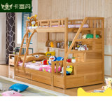 卡富丹家具 528纯榉全实木子母床小男女孩儿童床成人双层床高低床上下床铺1.5米