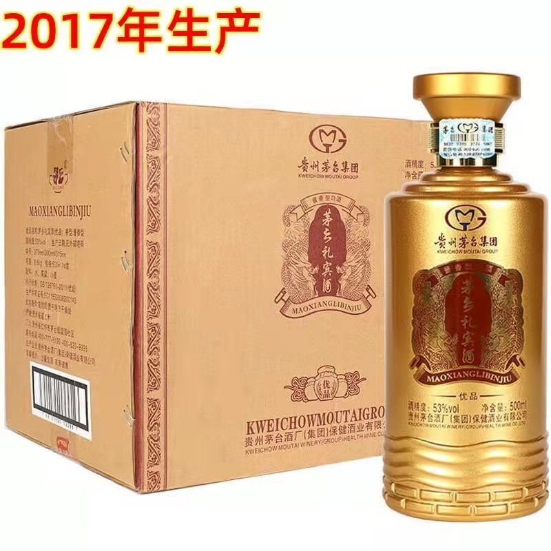 贵州茅台集团茅乡礼宾酒优品53度500ml酱香型白酒6瓶整箱