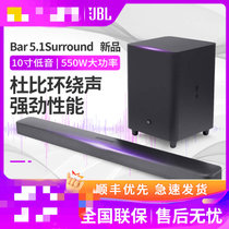 JBL Bar 5.1Surround回音壁音箱 5.1家用电视音响 无线蓝牙客厅家庭影院无线低音炮套装