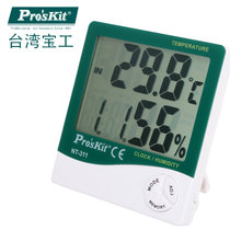 台湾宝工Pro'skit NT-311 数位温湿度计 数字显示 测温仪 数显温湿度计