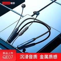Lenovo联想 QE07无线运动型跑步蓝牙耳机可爱女双耳颈挂脖入耳式(黑色)