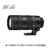 尼康（Nikon）尼克尔 镜头 70-200mm f/2.8E FL ED VR 远射变焦镜头(黑色 套装三)