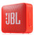 JBL GO2 音乐金砖二代 蓝牙音箱 低音炮 户外便携音响 迷你小音箱 可免提通话 防水设计  珊瑚橙色