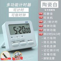计时器儿童学习专用学生时间管理器厨房提醒定时自律作业机械闹钟7yc(【简约电池款】陶瓷白)