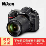 尼康（Nikon）D7200单反套机 （18-140mm f/3.5-5.6G ED VR镜头）单反套机黑色(黑色 套餐十二)