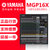 Yamaha/雅马哈 MGP16X雅马哈16路调音台数字模拟专业音控台调音台(黑色)